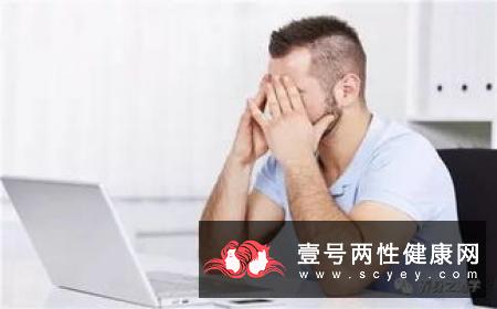 坐姿不正确也会引起腰疼？40岁男人为何腰疼频发