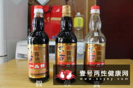 食用化学酱油会引发睾丸癌 是真的吗?