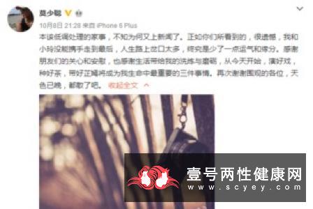 婚姻还是原配好 小三无法转正的四大理由