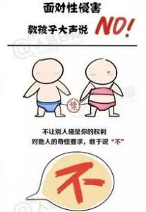 男人抖腿是什么心理_孕育常识_亲子宝典库