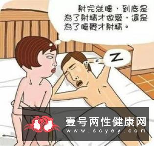 为什么男人在性生活后会感到很疲惫？得了解清楚了