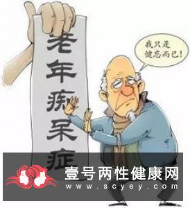 老人如何预防老年痴呆？专家建议每天这样做