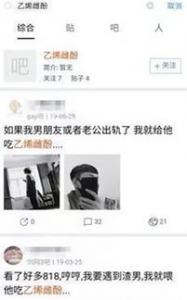 妻子不妨主动与丈夫探讨一下解决问题的正确途径