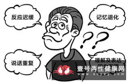 如何提早预防老年痴呆呢?